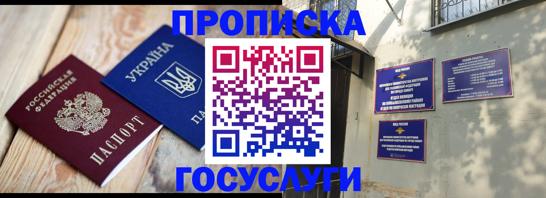 регистрация для школы в Новодвинске